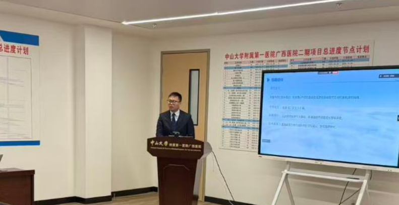 粤桂医疗协作再深化 | 中山一院关节专家到中山一院广西医院开展医教研全方位指导