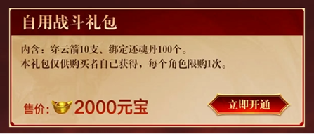 【我请行会玩游戏】有福同享，一起抽奖