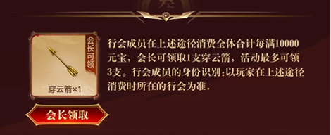 【我请行会玩游戏】有福同享，一起抽奖