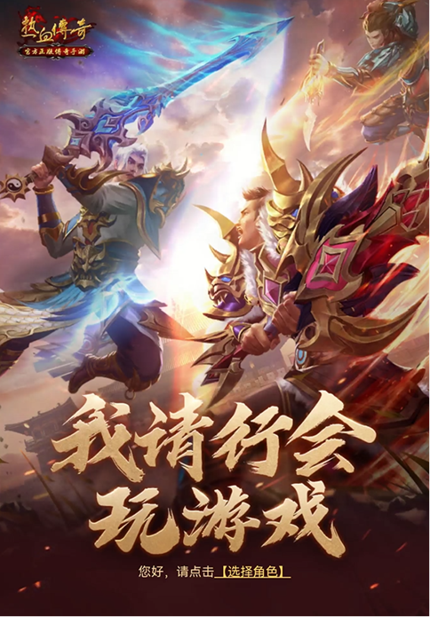 【我请行会玩游戏】有福同享，一起抽奖