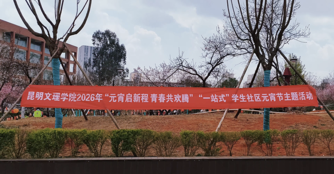 微信图片_2026-03-15_141159_044