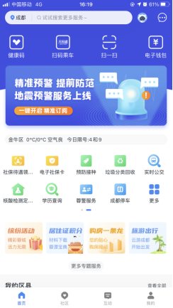 会计资格证书信息查询与申领模块.png