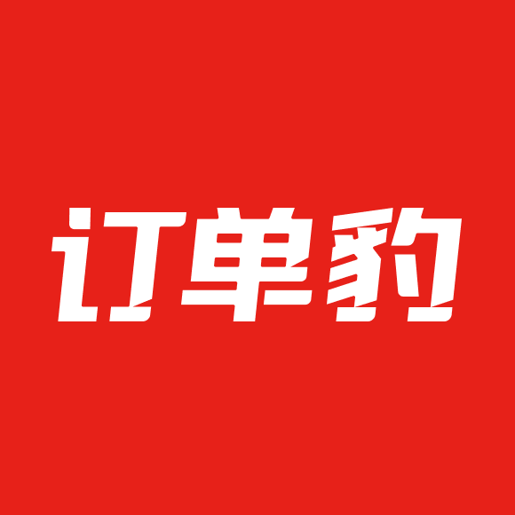 订单豹