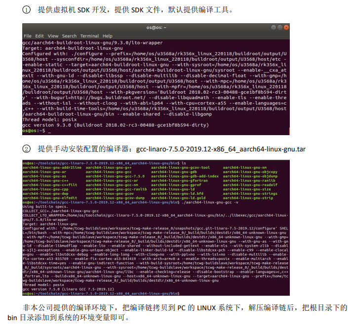 SAM-Z3200A工业通讯管理机：RK3568平台的多领域融合与接口全解析(图7)