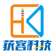 获客科技