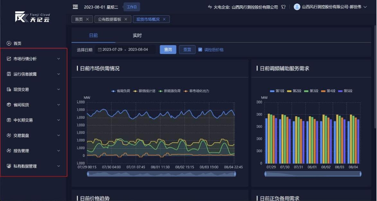 百度官网优化_百度优选入口_百度优化
