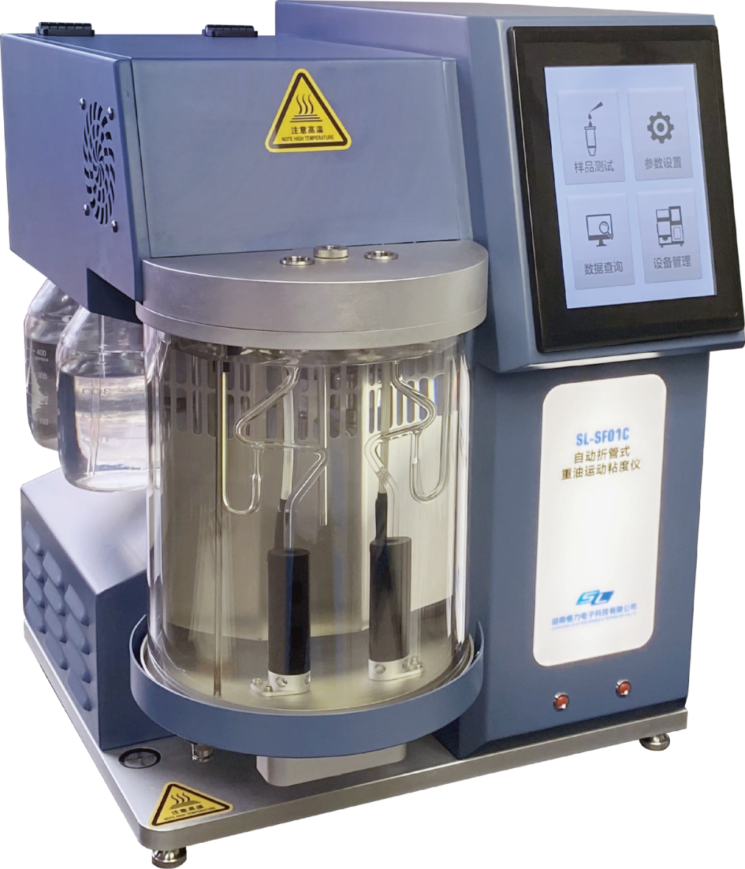 第二十三屆上海國際潤滑油展 誠邀您蒞臨E7A15展位參觀