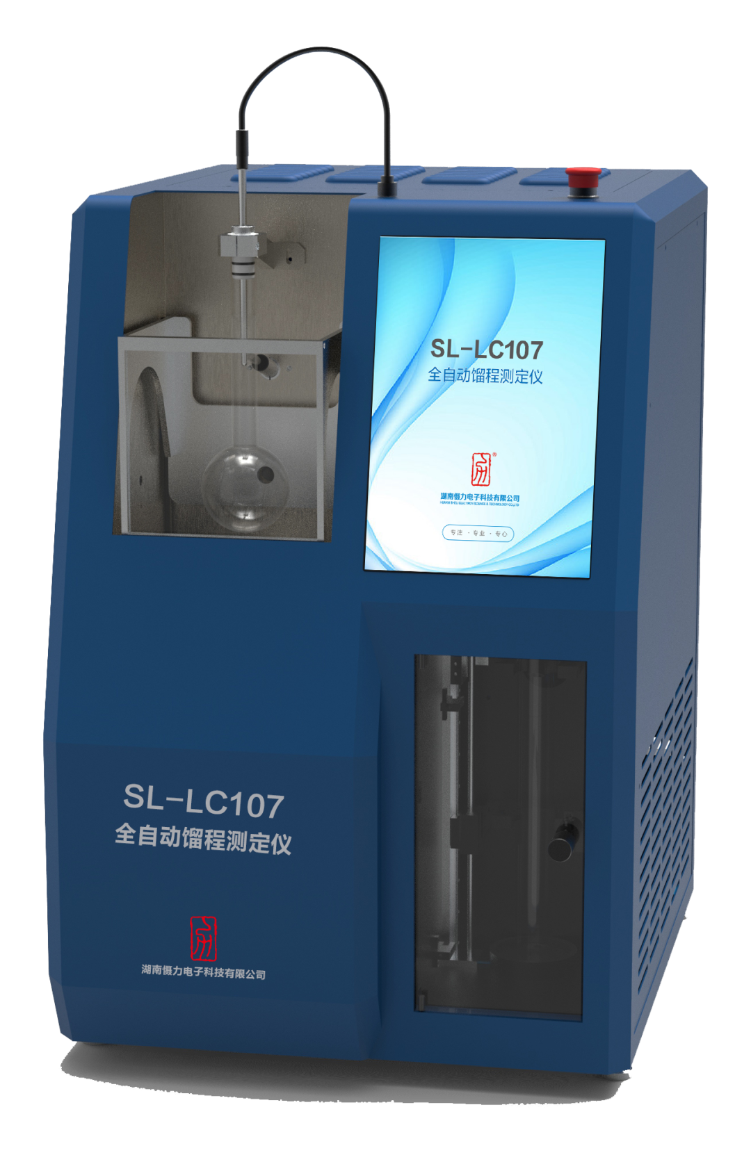 第二十四届上海国际润滑油展 诚邀您莅临N5A16展位参观