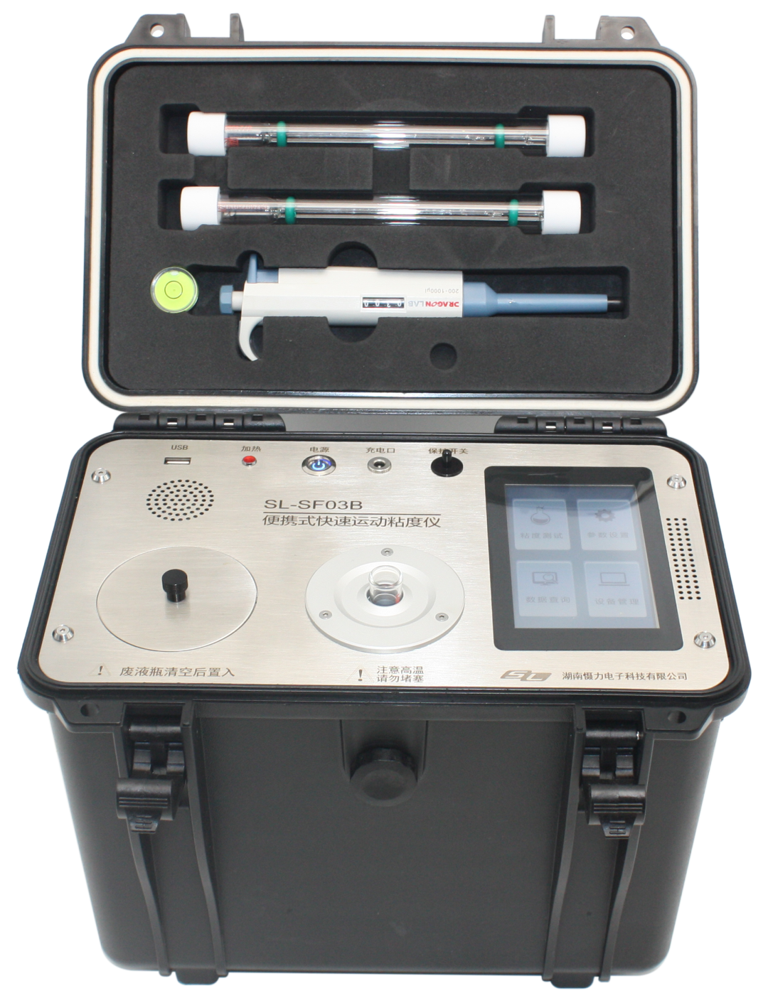 第二十四届上海国际润滑油展 诚邀您莅临N5A16展位参观