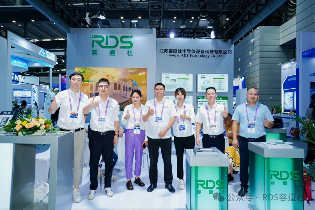 做强中国芯 · 拥抱芯世界 | 容道社CSEAC 2026火爆进行中！