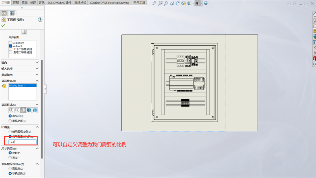 SOLIDWORKS Electrical 由3D布局生成2D机柜布局图的图8