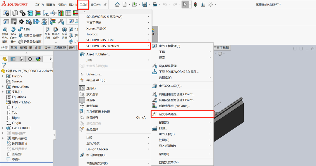 SOLIDWORKS Electrical电气智能零部件的运用的图9