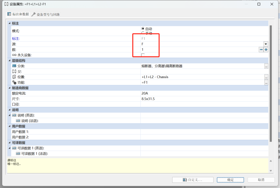 SOLIDWORKS Electrical 由3D布局生成2D机柜布局图的图10