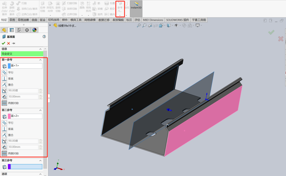 SOLIDWORKS Electrical电气智能零部件的运用的图6