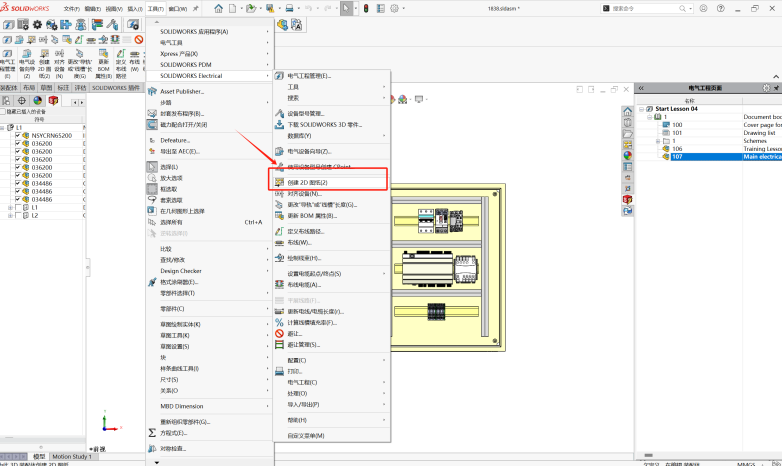 SOLIDWORKS Electrical 由3D布局生成2D机柜布局图的图4