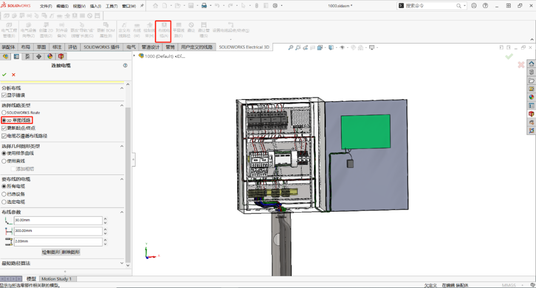 SOLIDWORKS Electrical 3D--精準的三維布線的圖17