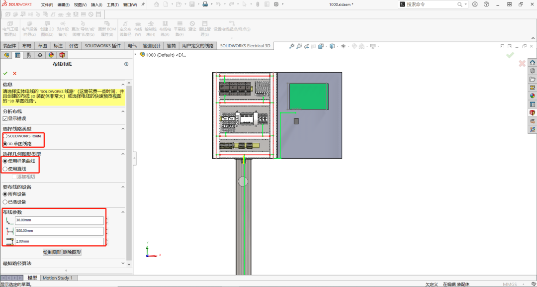 SOLIDWORKS Electrical 3D--精準的三維布線的圖13