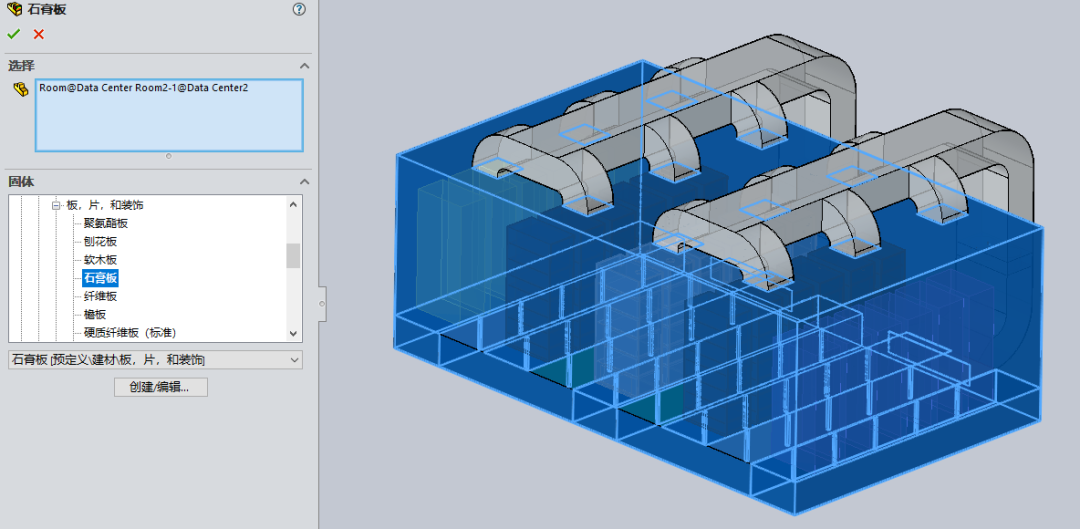 技术热点 | 针对数据中心机房散热问题SOLIDWORKS Flow Simulation仿真的图5