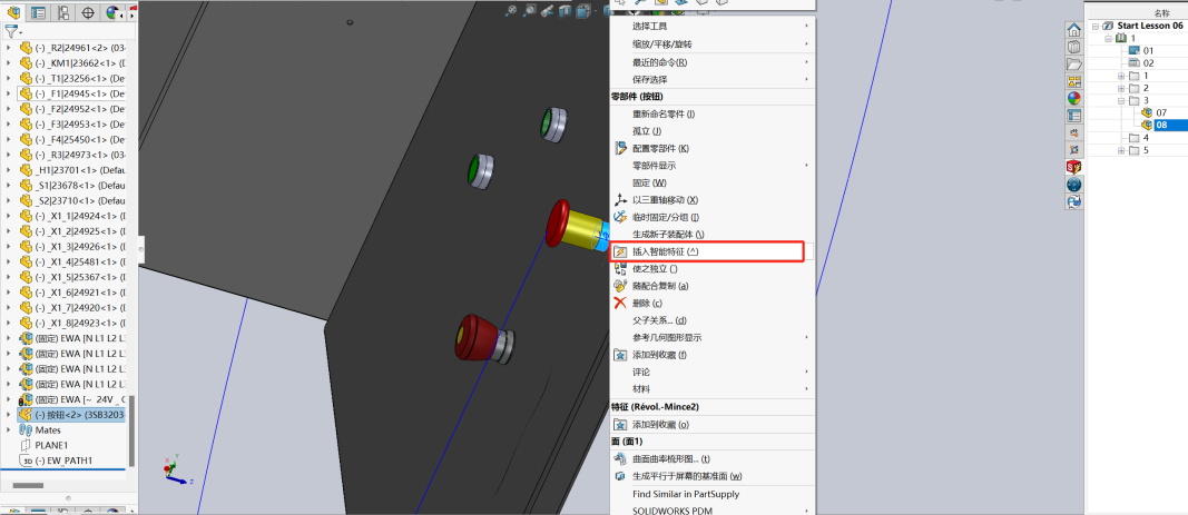 SOLIDWORKS Electrical设备智能开孔的图12