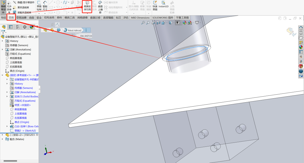 SOLIDWORKS Electrical设备智能开孔的图7