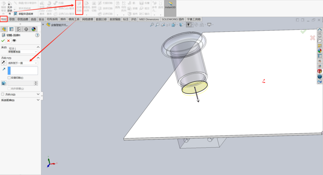 SOLIDWORKS Electrical设备智能开孔的图8