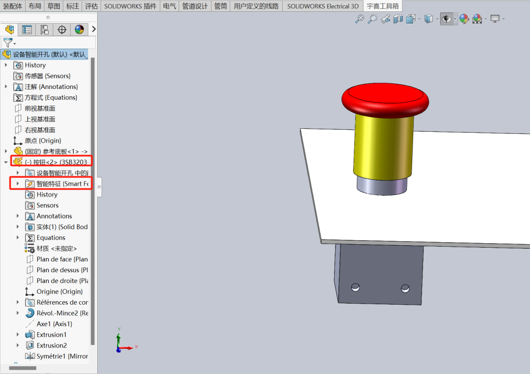 SOLIDWORKS Electrical设备智能开孔的图11