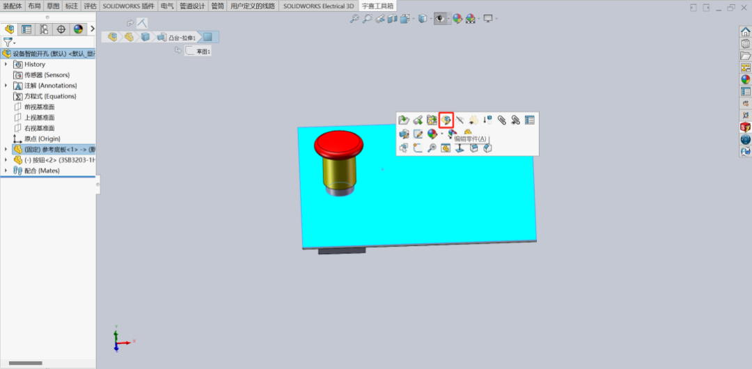 SOLIDWORKS Electrical设备智能开孔的图5