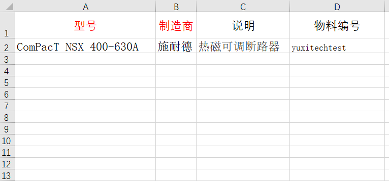 精益化流程：实现SOLIDWORKS Electrical电气型号库的快捷搭建与持续优化的图3