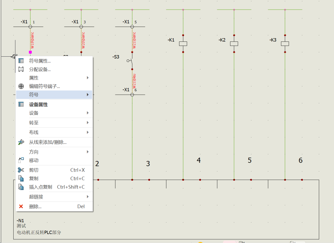 簡化PLC圖紙繪制流程：利用SOLIDWORKS Electrical提升效率與準確性的圖12