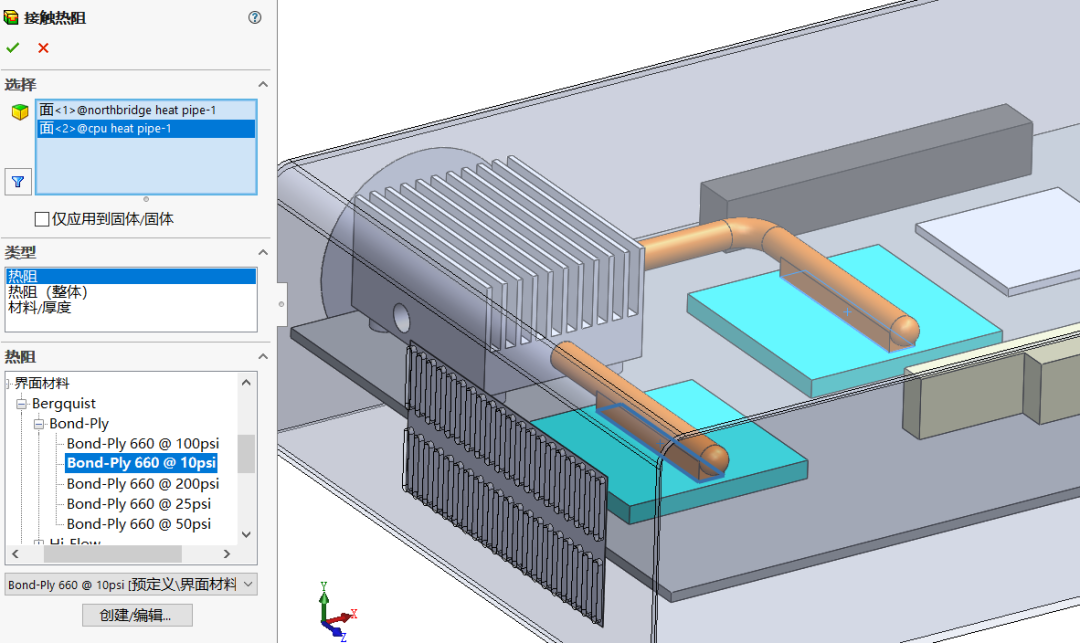 SOLIDWORKS Flow Simulation电子机箱散热的图17