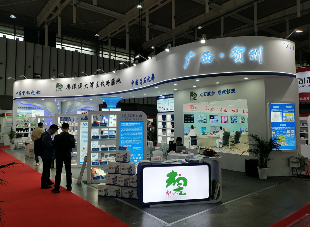 贺州绿树环保科技有限公司亮相2024年中国国际塑料展