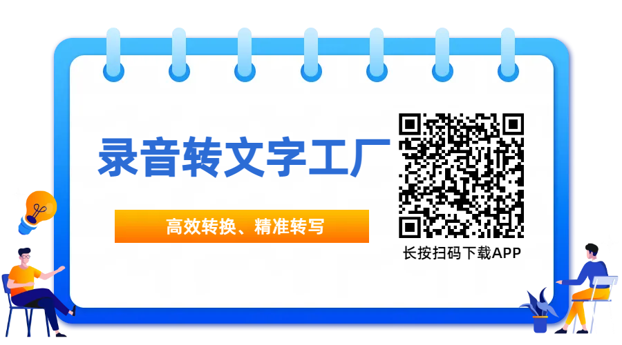 可以分享到微信的录音机软件_能分享到微信的录音软件_微信语音分享录音软件
