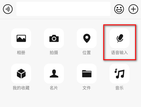 可以分享到微信的录音机软件_微信语音分享录音软件_能分享到微信的录音软件
