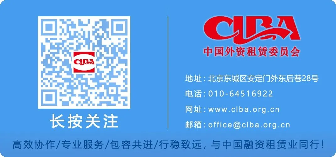 2024年超3000家融资租赁公司被清退