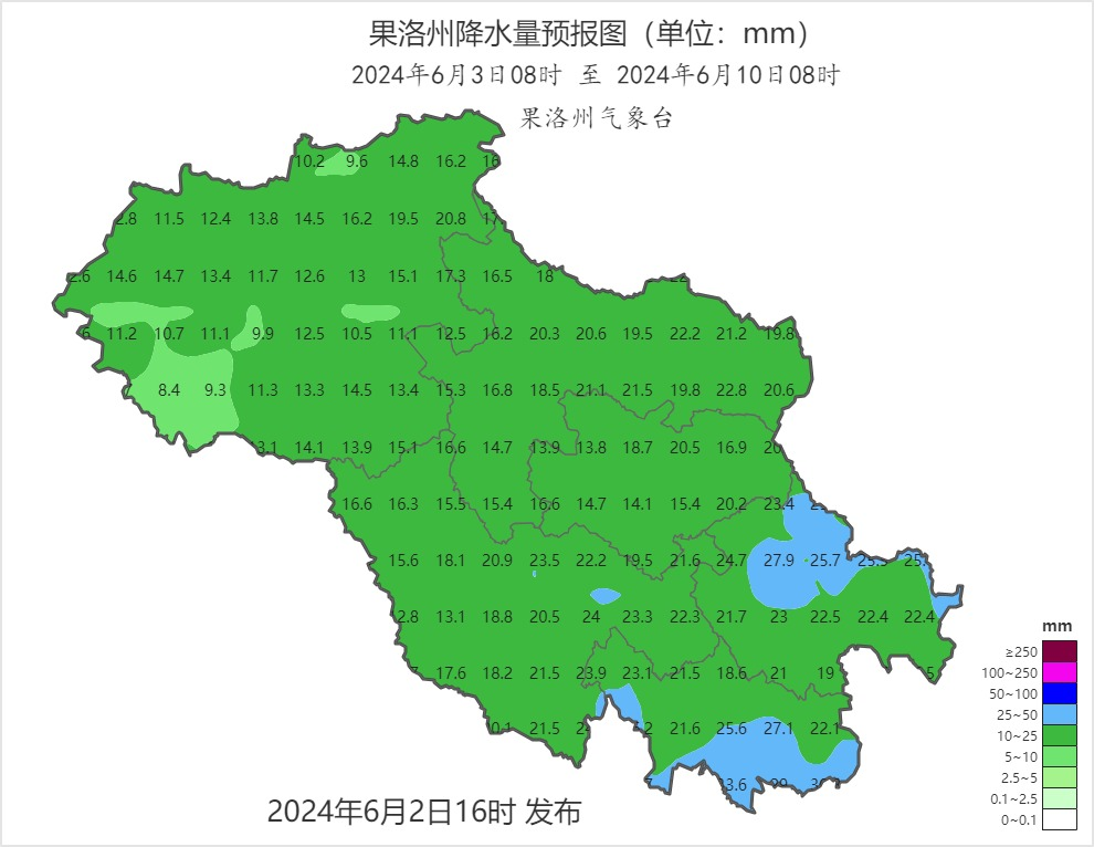 2024年06月05日 果洛天气