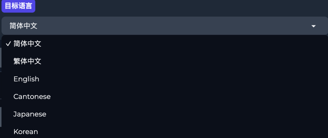 Linly-Dubbing,一键视频多语言AI配音,视频翻译,字幕生成,人声分离,自动下载视频(WIN/MAC)