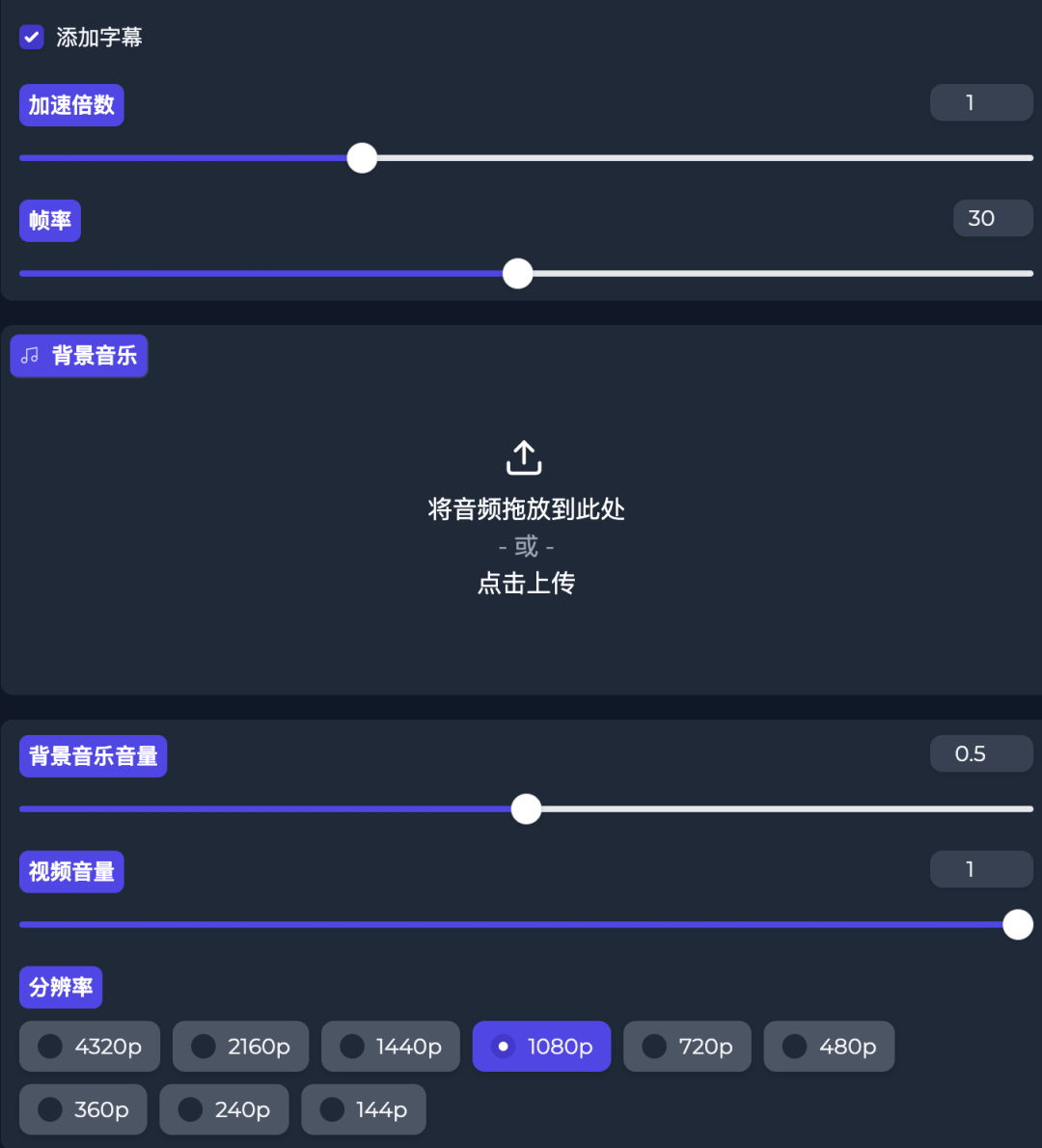 Linly-Dubbing,一键视频多语言AI配音,视频翻译,字幕生成,人声分离,自动下载视频(WIN/MAC)