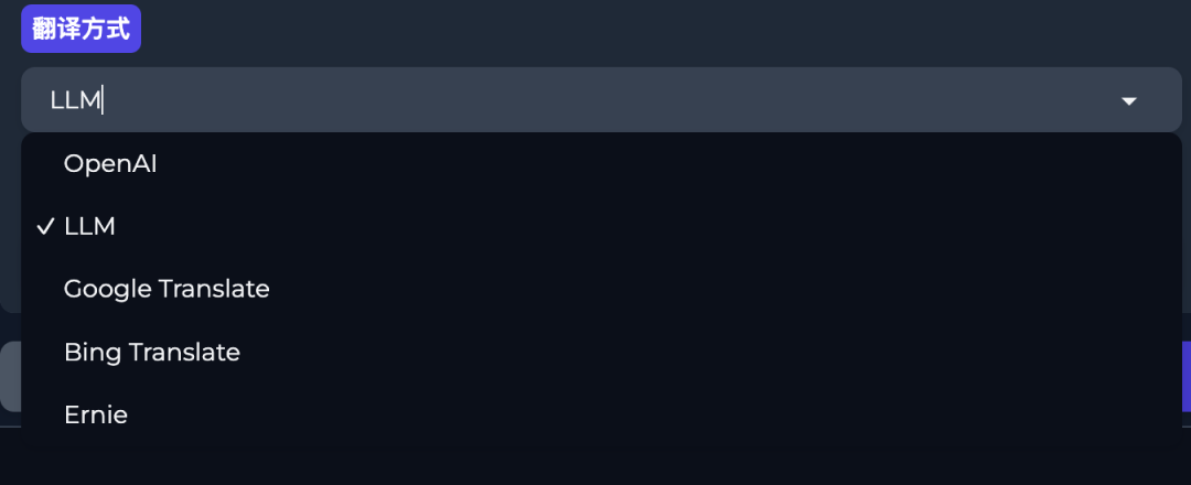 Linly-Dubbing,一键视频多语言AI配音,视频翻译,字幕生成,人声分离,自动下载视频(WIN/MAC)