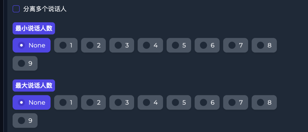 Linly-Dubbing,一键视频多语言AI配音,视频翻译,字幕生成,人声分离,自动下载视频(WIN/MAC)