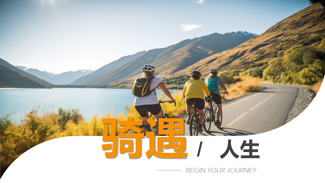 图文素材制作(1).png