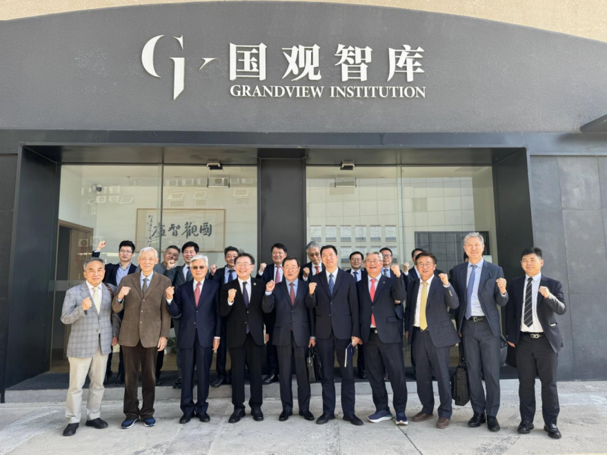 国观智库2025年年报 | 重点交流活动部分（二） 5.png