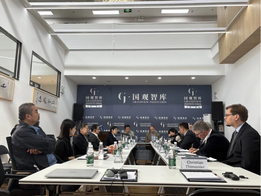 国观智库2025年年报 | 重点交流活动部分（二） 3.png