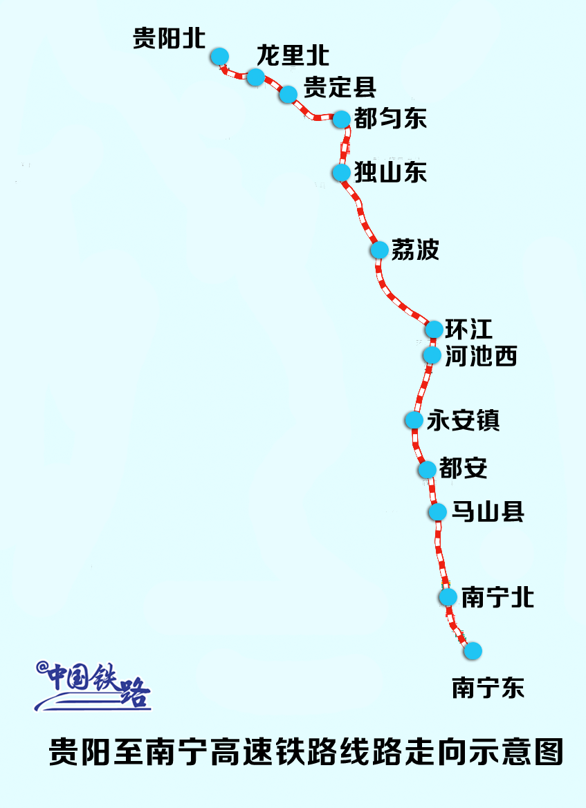 貴南高鐵開始全線拉通試驗_新聞頻道_廣西網絡廣播電視臺