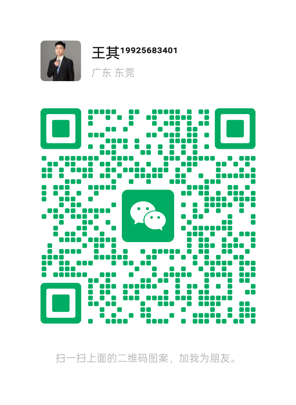 羊小咩贷款额度100