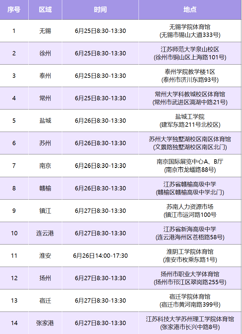 微信图片_20250621150744.png