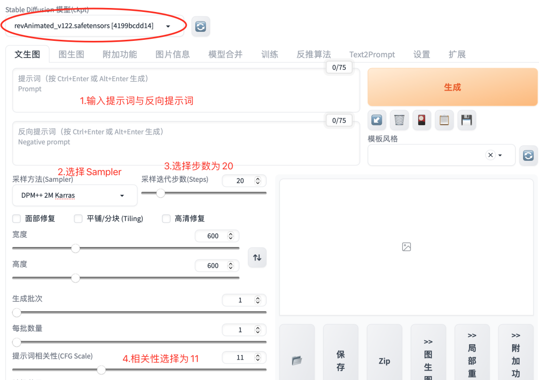 AI绘画与二维码的数字艺术