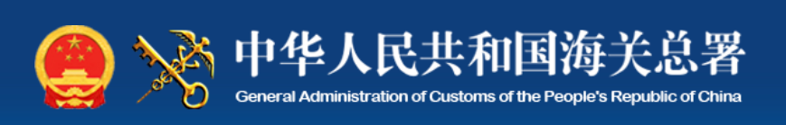 企业如何确定进口申报货物需要办理自动进口许可证(图2)