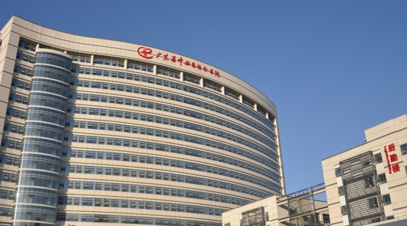 广东省中西医结合医院详细介绍_特色专科_特色病种_名医名院_医生在线