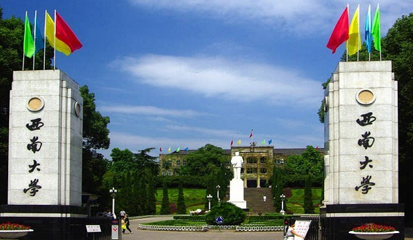 西南大学有几个校区及校区地址 哪个校区最好_高三网
