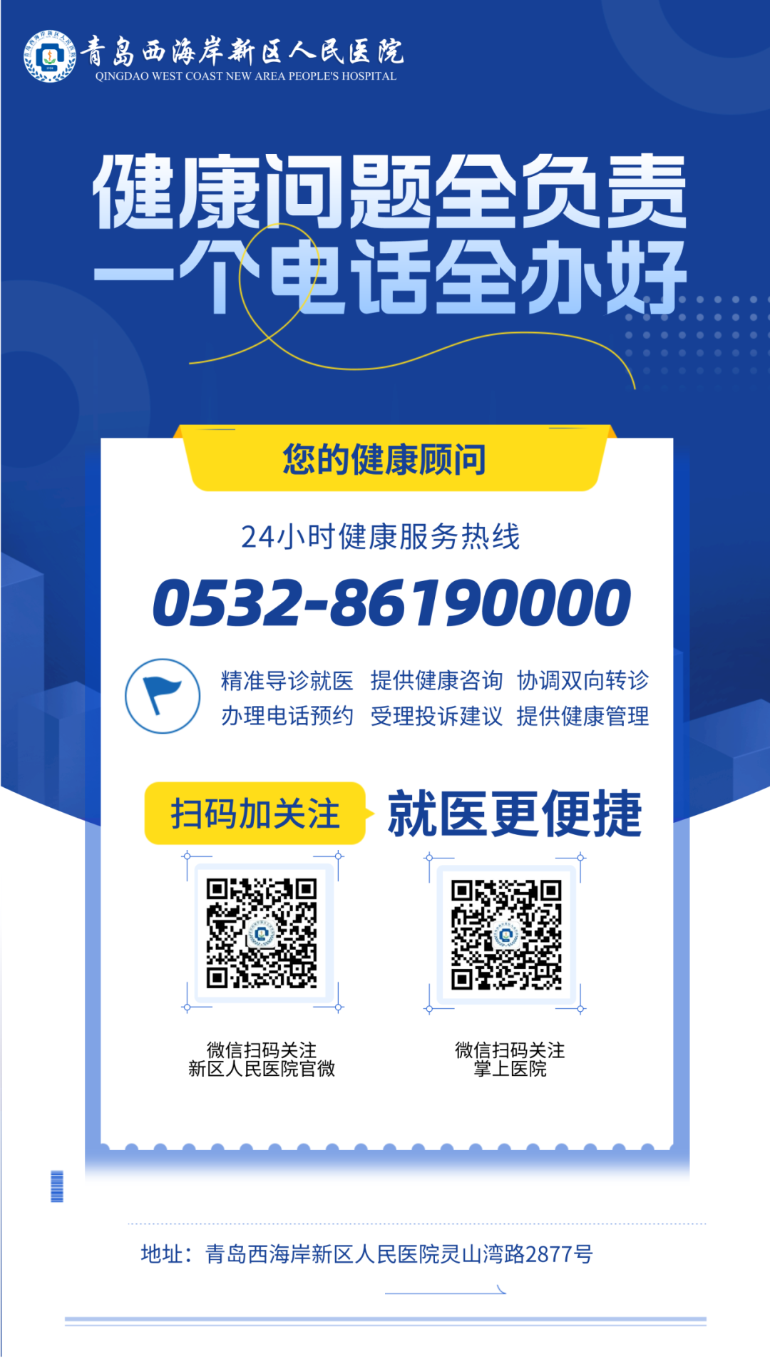 结肠水疗仪怎么操作区人民医院肠道spa新科技：无痛结肠水疗，轻松“肠”享健康_https://www.jmylbn.com_新闻资讯_第14张